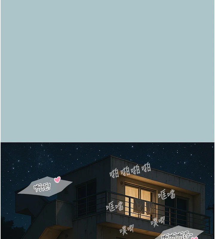 不要恋爱要打炮第1話-戀愛X打砲O