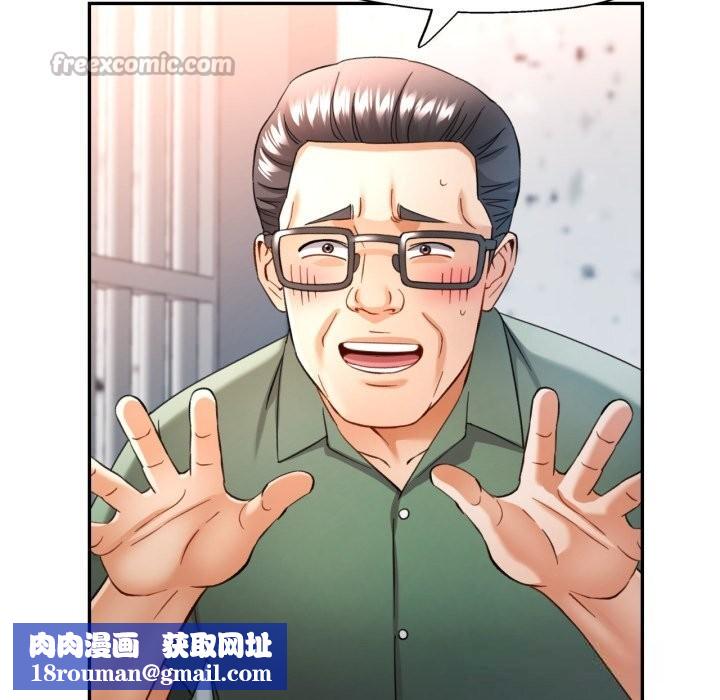 可以爱你吗第67話