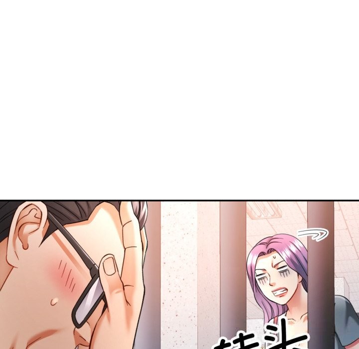 可以爱你吗第67話
