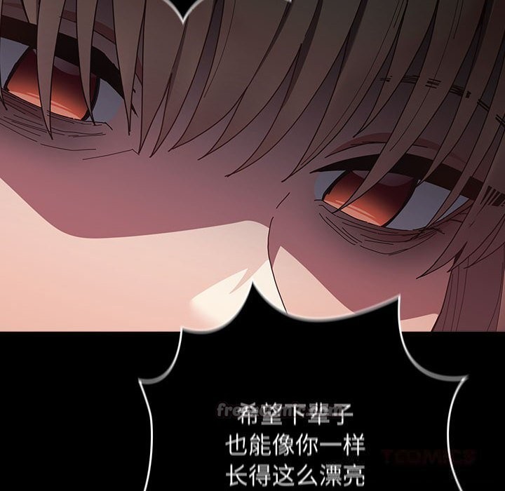 遊戲規則我來定第114話