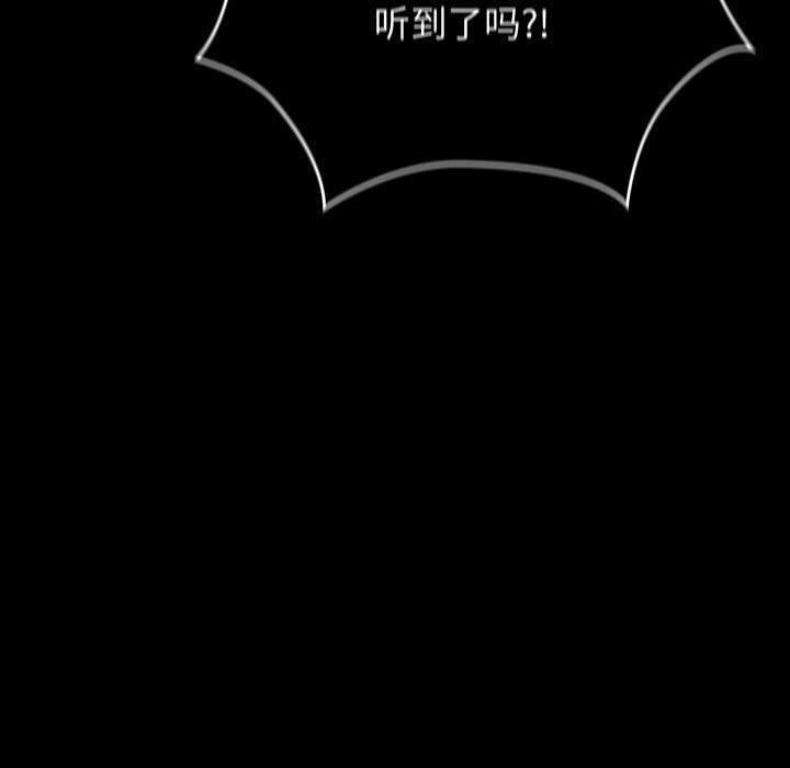 遊戲規則我來定第114話