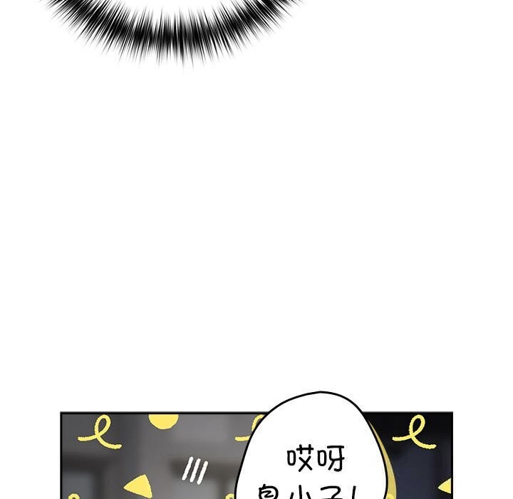 游戏规则我来定第114話