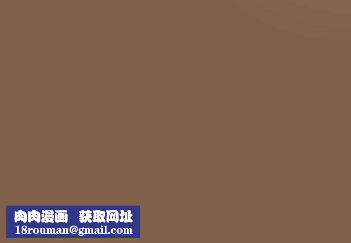 遊戲規則我來定第114話