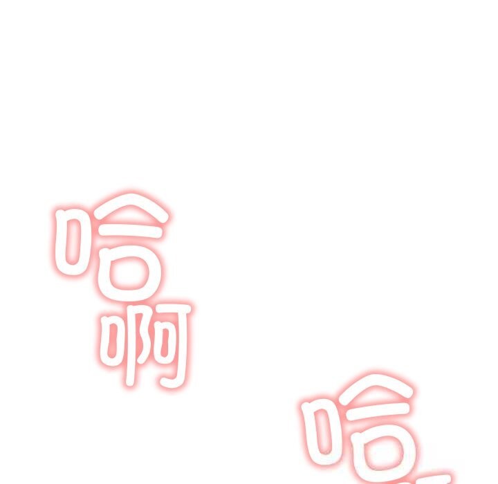 缺德邻居难相处第47話