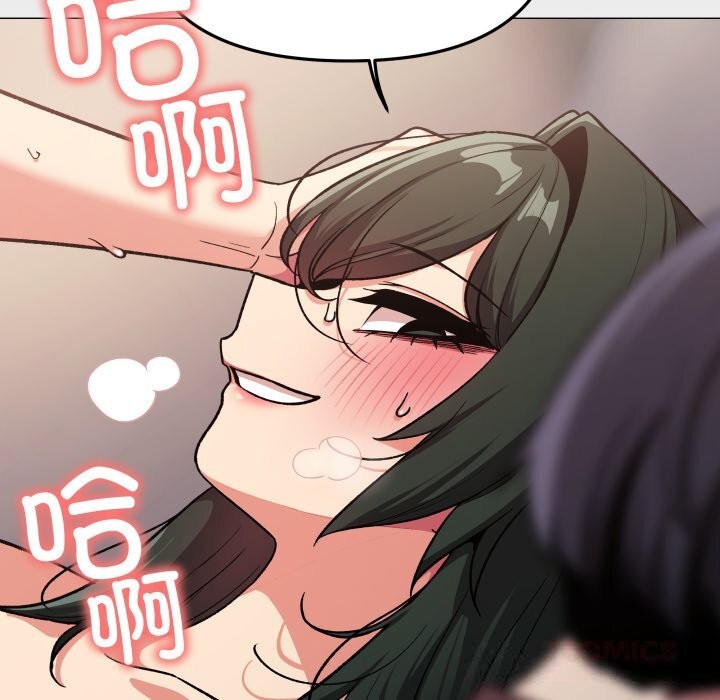 缺德邻居难相处第47話