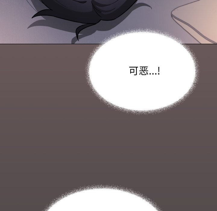 缺德邻居难相处第47話