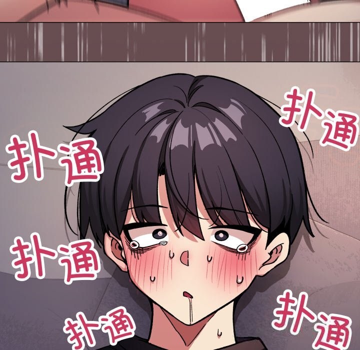 缺德邻居难相处第47話