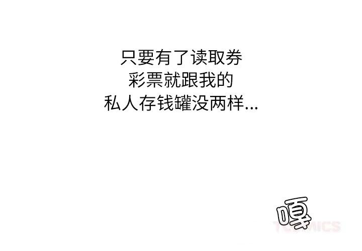 后宫之王第48話