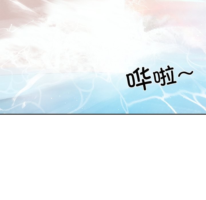 后宫之王第48話