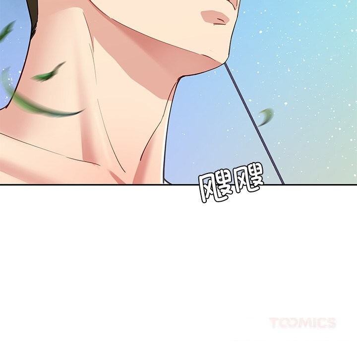 后宫之王第48話