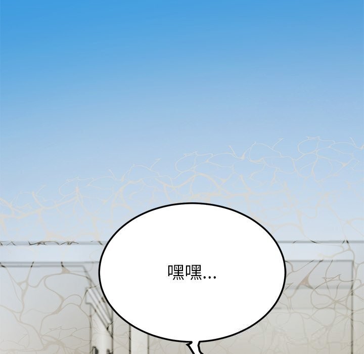 后宫之王第48話