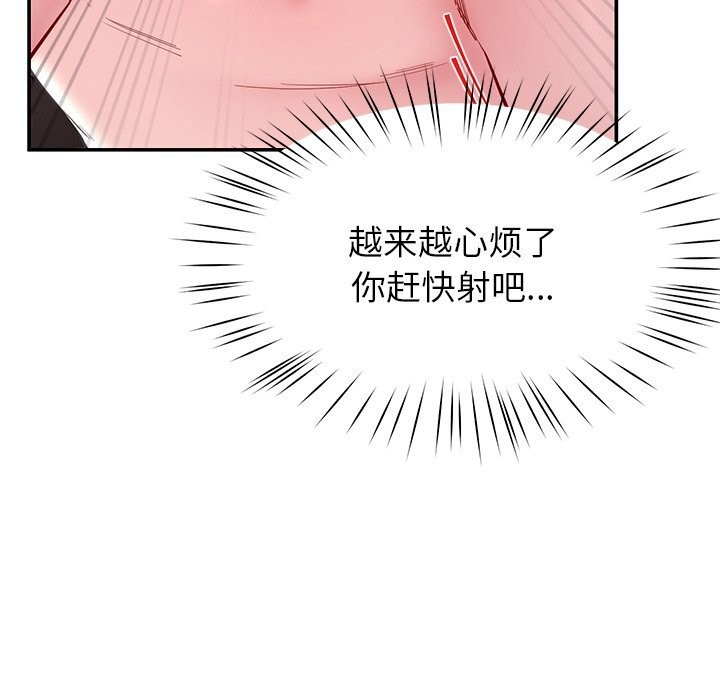 后宫之王第48話