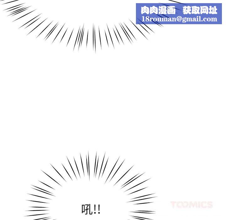 后宫之王第48話