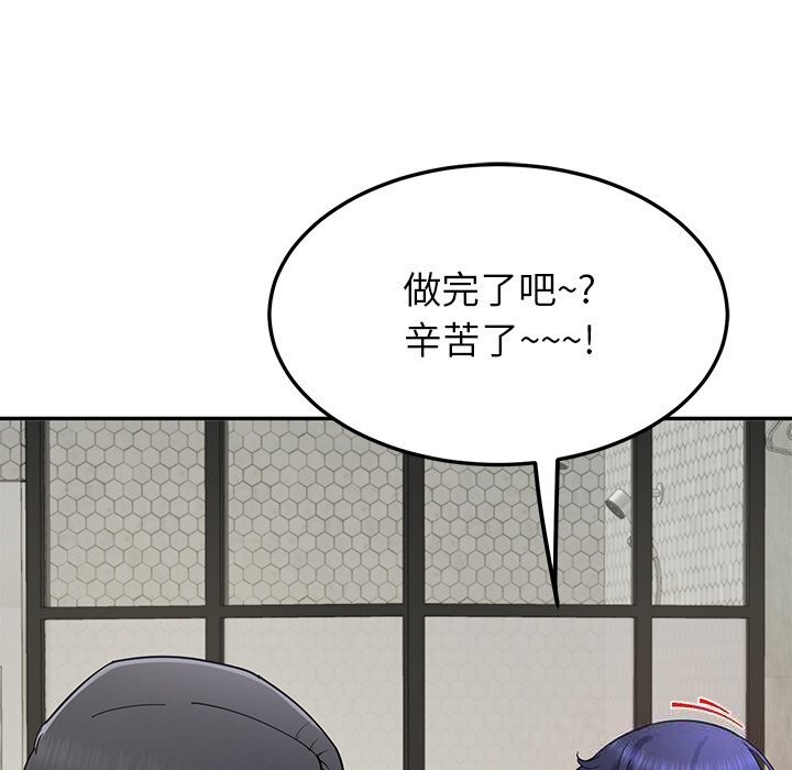 后宫之王第48話