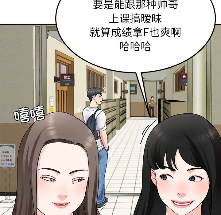 后宫之王第48話