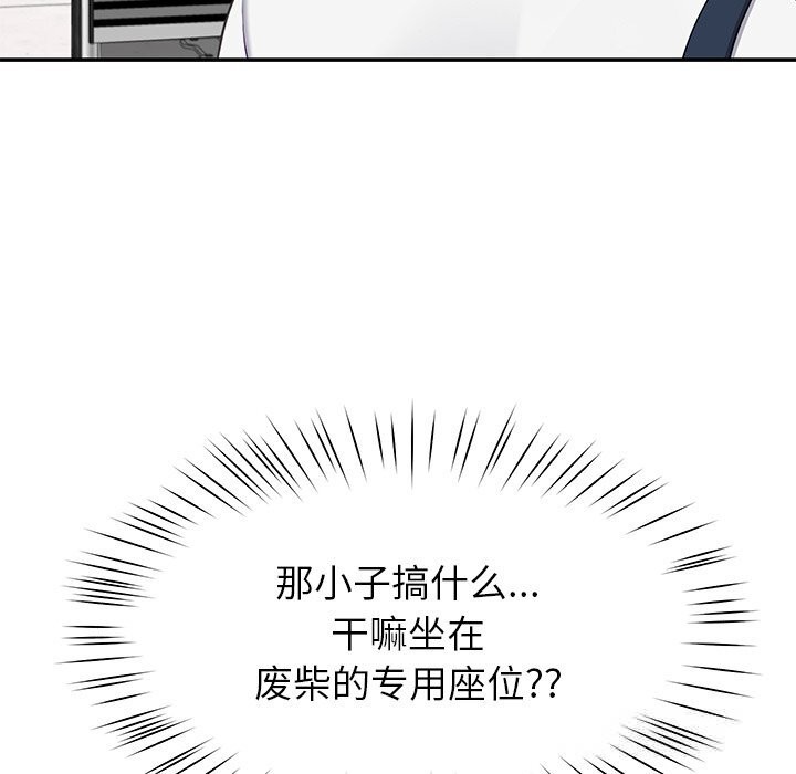 后宫之王第48話