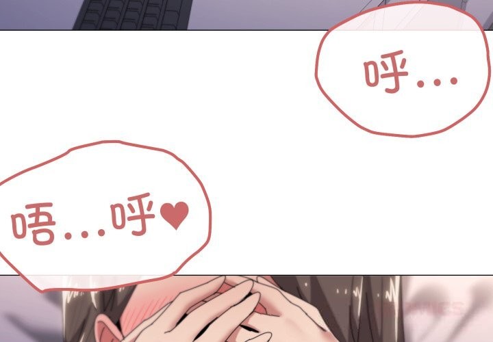 家人之间这样不好吧第60話