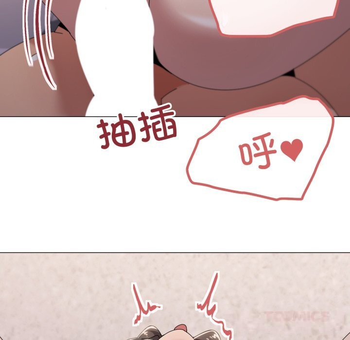 家人之间这样不好吧第60話