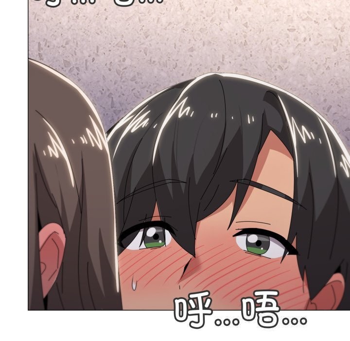 家人之间这样不好吧第60話