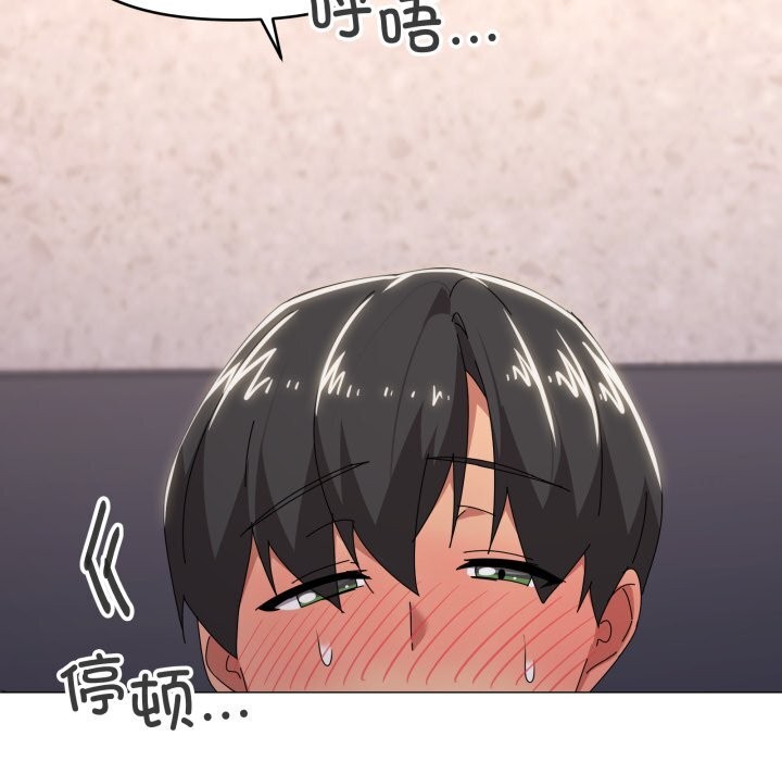 家人之间这样不好吧第60話