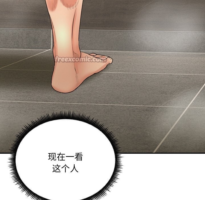 神雕闖都市第4話