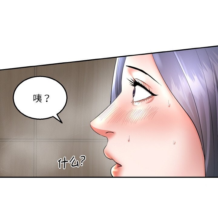 神雕闖都市第4話