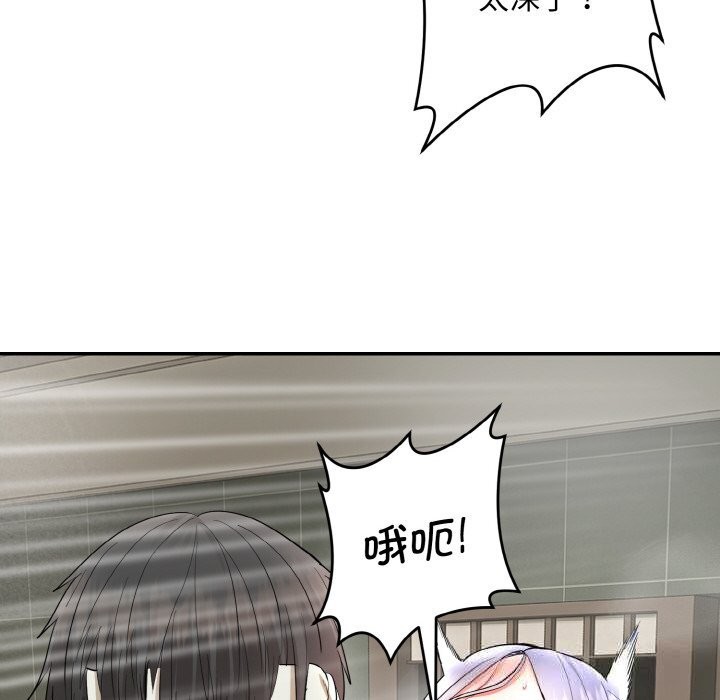 神雕闖都市第4話