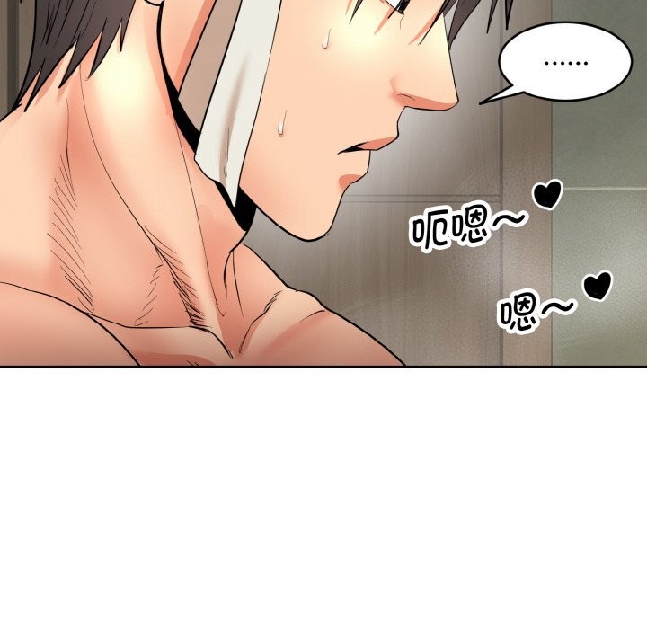 神雕闖都市第4話