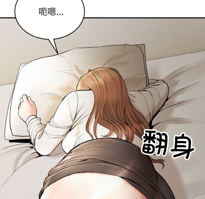 神雕闖都市第4話