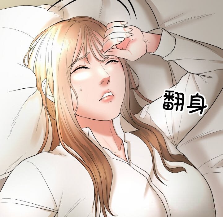 神雕闖都市第4話