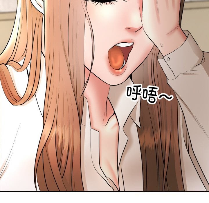 神雕闯都市第4話