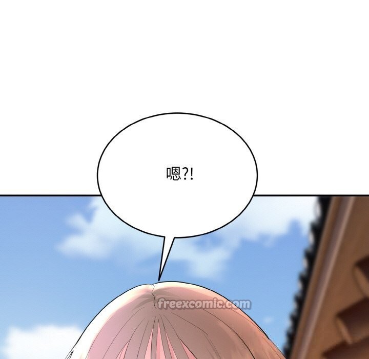 神雕闖都市第4話