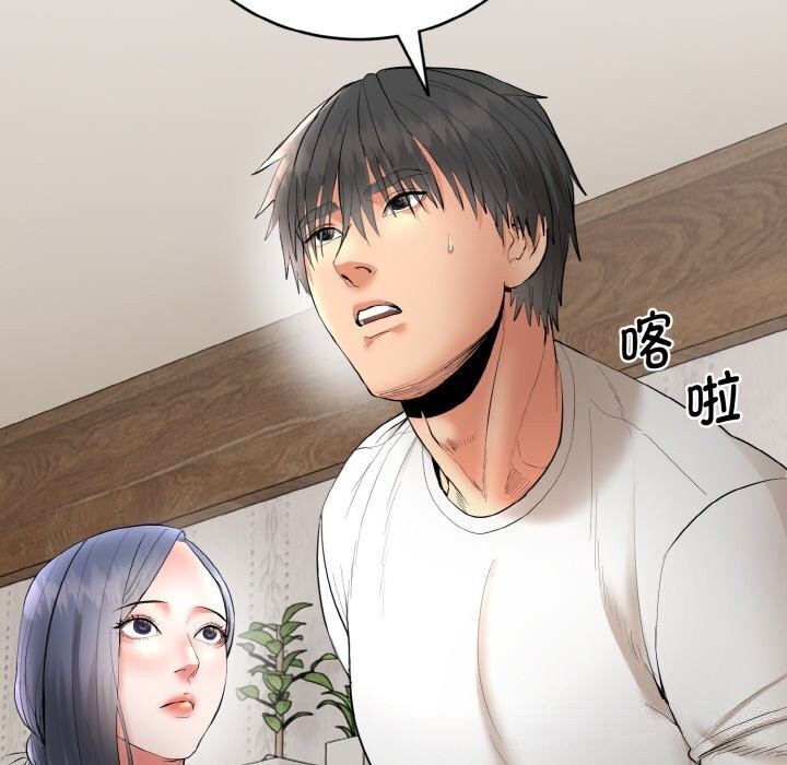 神雕闖都市第4話