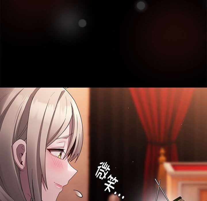神圣陷阱第8話