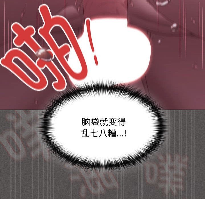 神圣陷阱第8話