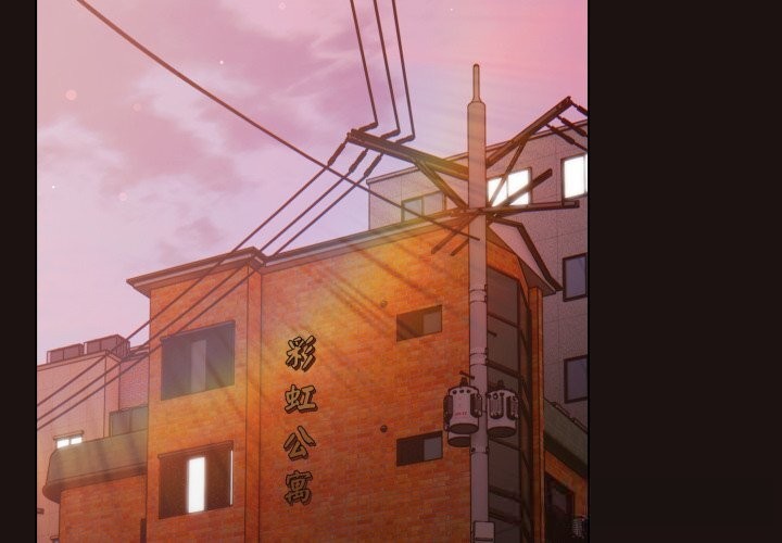 喵來的戀愛第32話