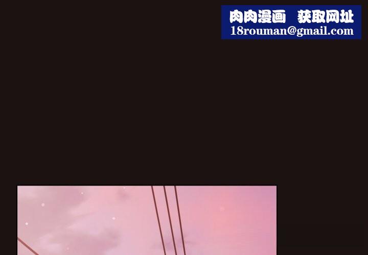 喵來的戀愛第32話