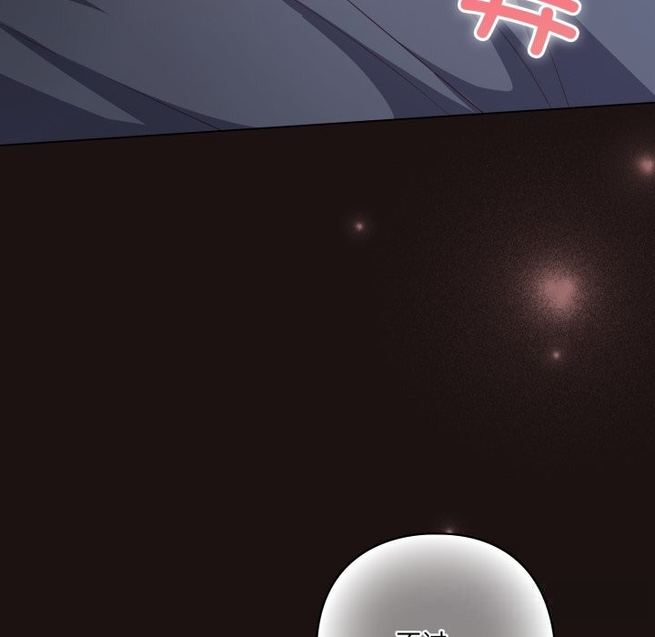 喵來的戀愛第32話