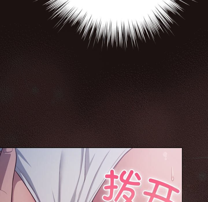 喵来的恋爱第32話