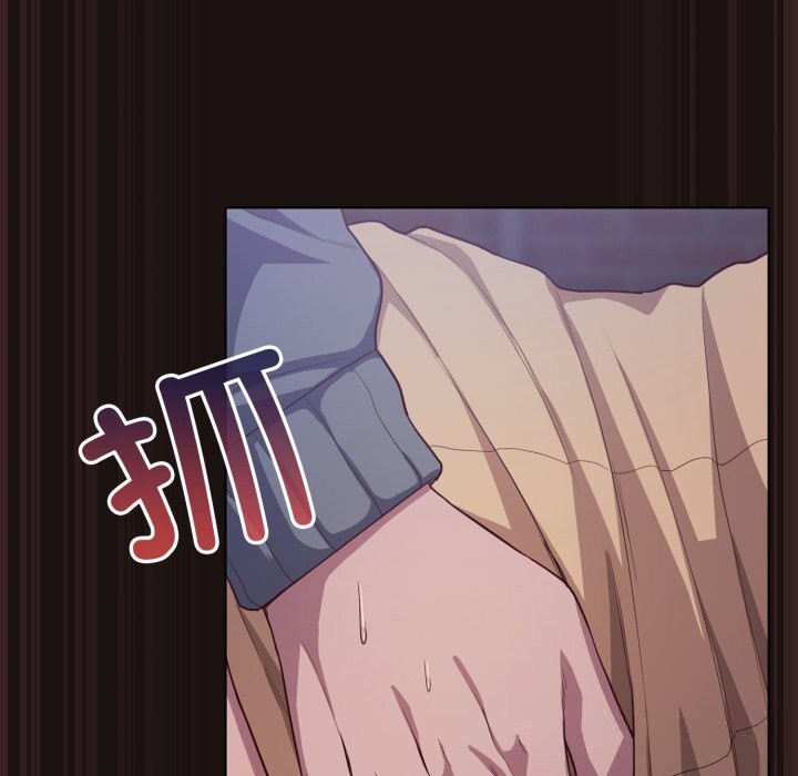 喵来的恋爱第32話