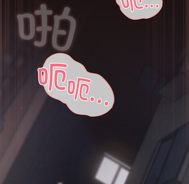 喵来的恋爱第32話