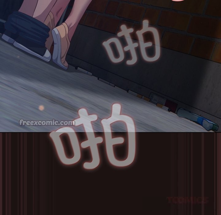 喵來的戀愛第32話