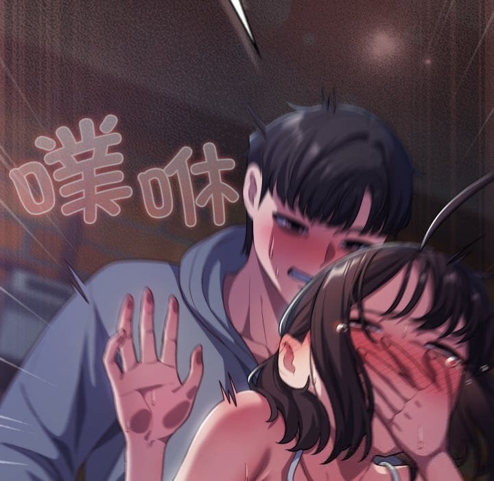 喵來的戀愛第32話