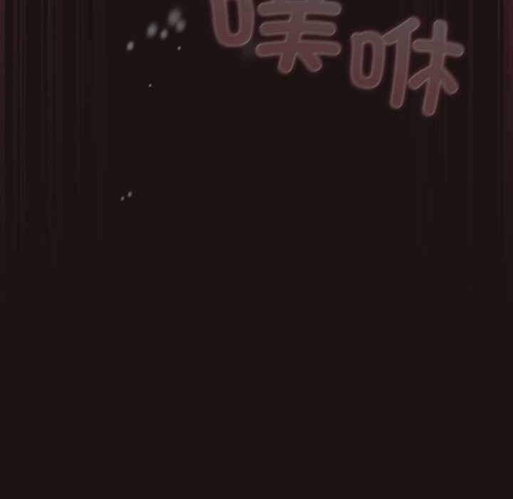 喵來的戀愛第32話