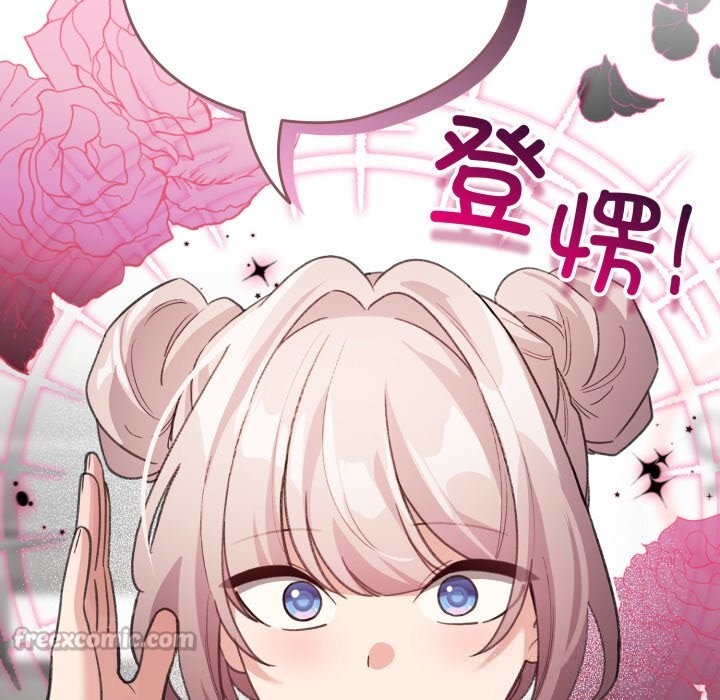 配角的生存任務第28話