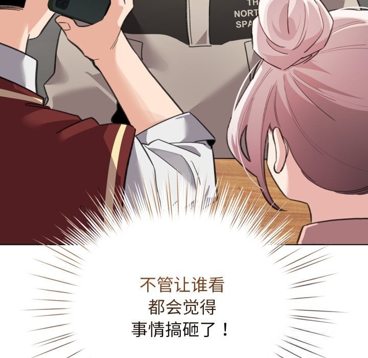 配角的生存任务第28話