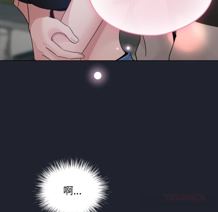 配角的生存任務第28話