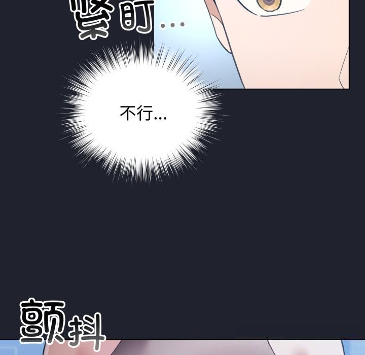 配角的生存任务第28話