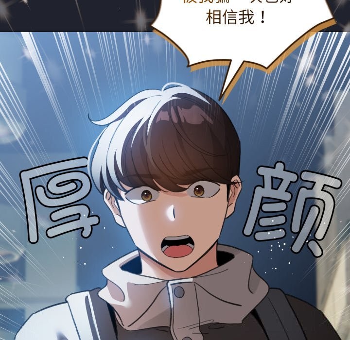 配角的生存任务第28話