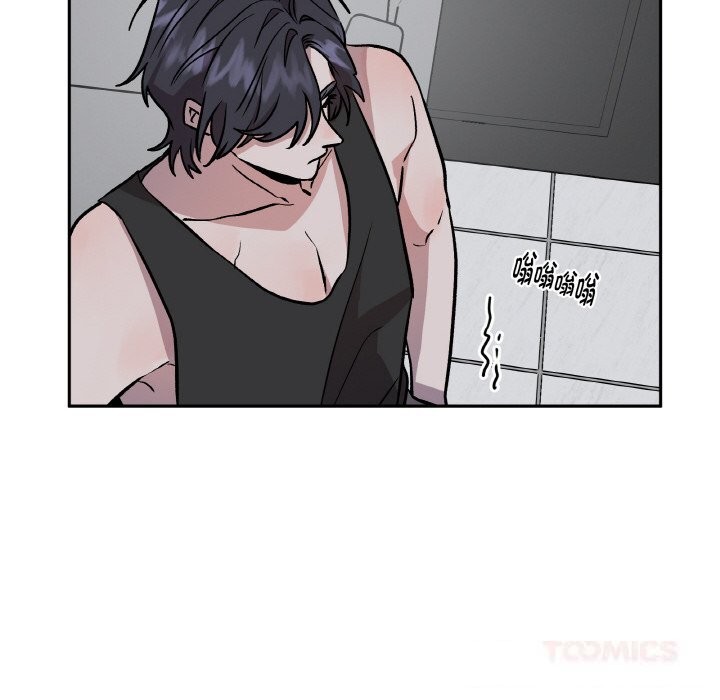 附属品少女的叛逆期第13話